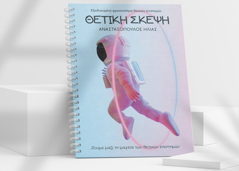 box-slide-image